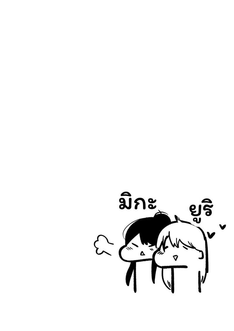 โดจิน เปิดตำราเพศศึกษาฉบับต่างโลก